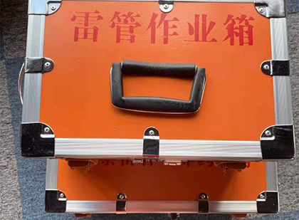 九合垸原种场雷管箱