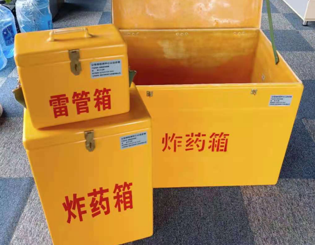 九合垸原种场炸药箱雷管箱使用注意事项