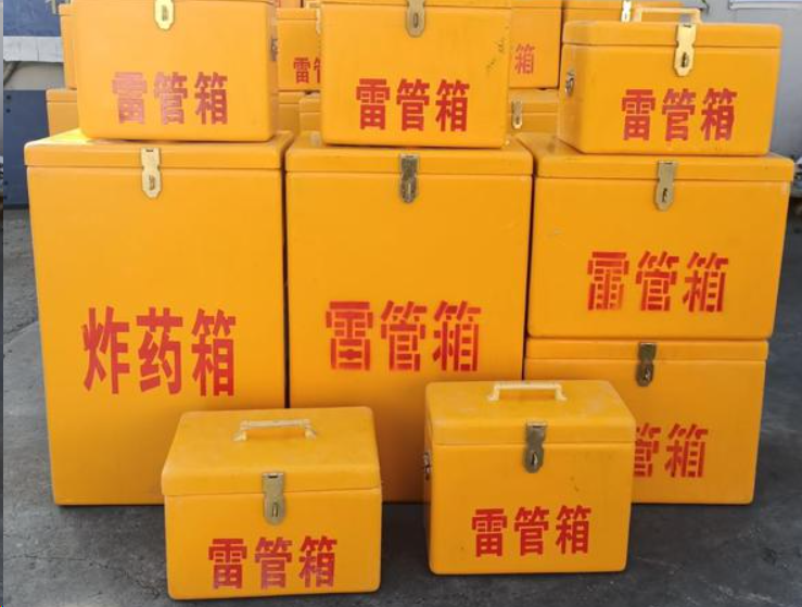 九合垸原种场如何区分炸药箱与雷管箱？