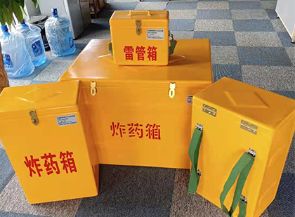 九合垸原种场玻璃钢雷管箱与炸药柜：爆破器材储存安全的“专岗卫士”与系统化解决方案
