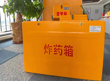 九合垸原种场炸药箱的意义