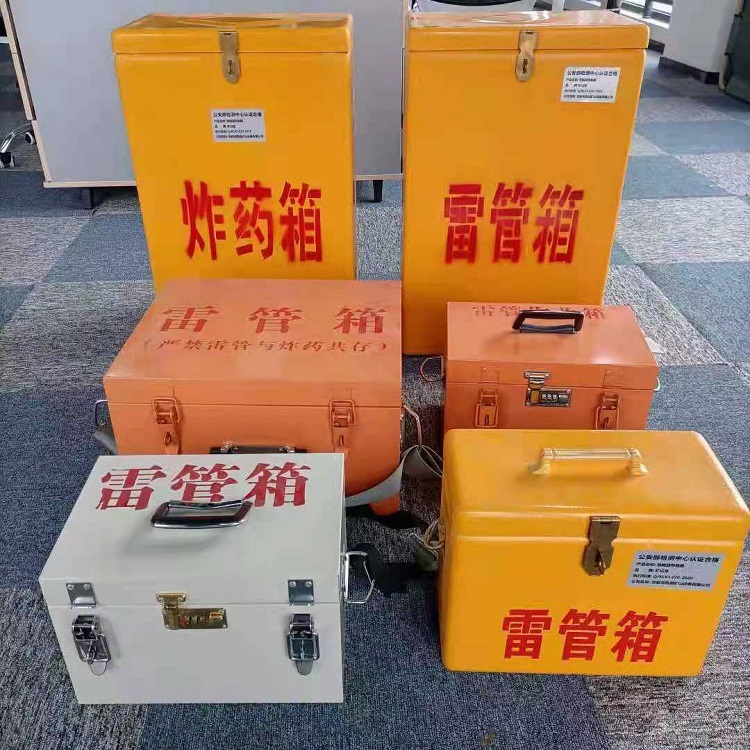 九合垸原种场矿山民爆物品存储怕违规？火工品存放箱这样选才合规又安全
