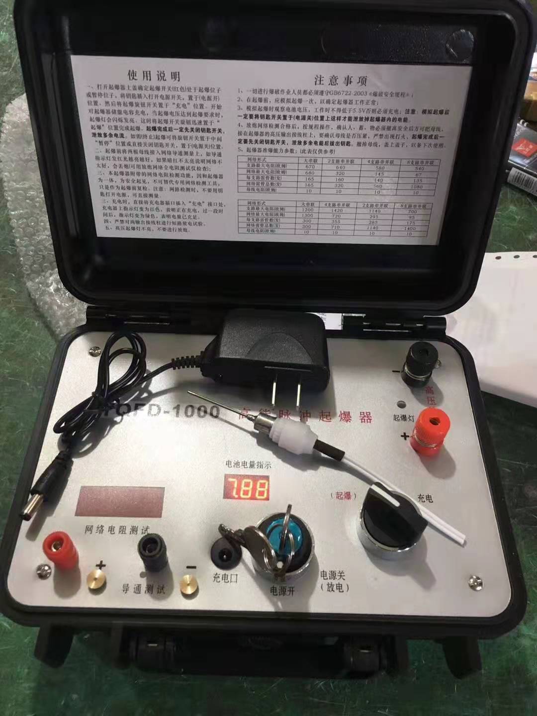 九合垸原种场发爆器（矿用起爆器）：爆破作业的“总开关”，你真的了解它吗？