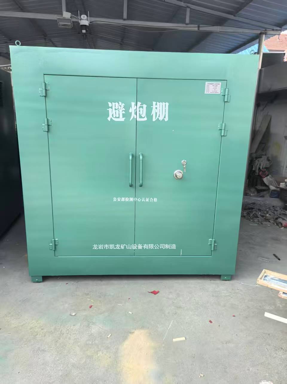 九合垸原种场露天作业爆破防护革命：避炮棚的多场景应用解析